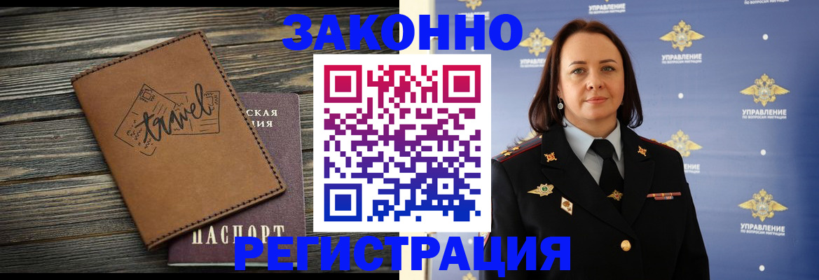 временная регистрация госуслуги в Карабаше
