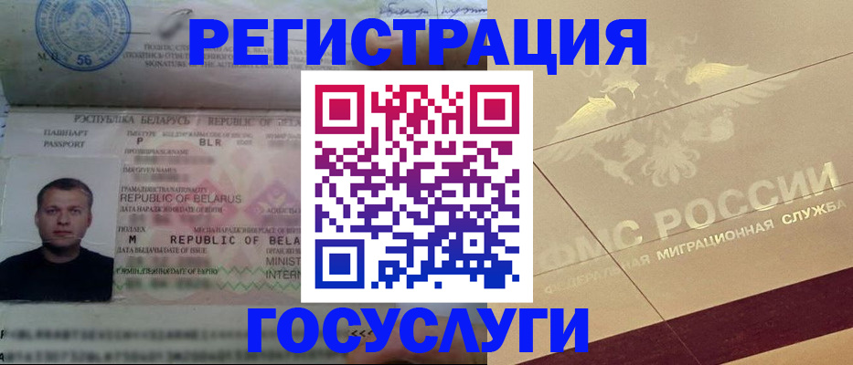 временная регистрация поиск в Карабаше
